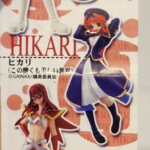 Hikari Hoshino - This Ugly Yet Beautiful World - Gashapon Gainax Heroines Part 2